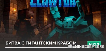 ������� ����� � ���������� ������ ��� Minecraft PE 26.30