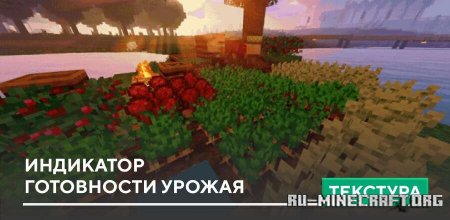 ������� ��������� ���������� ������ ��� Minecraft PE 26.0
