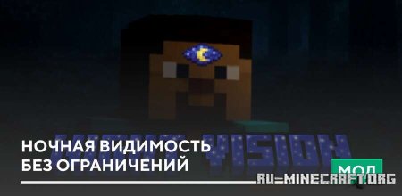 ������� ������ ��������� ��� ����������� ��� Minecraft PE 26.30
