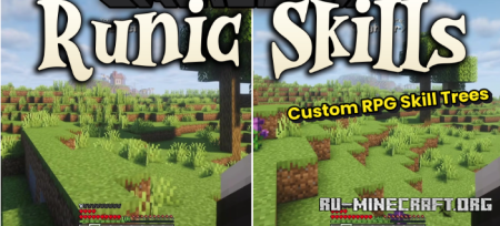 ������� Runic Skills ��� Minecraft 1.20.1