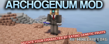 ������� Archogenum ��� Minecraft 1.20.1