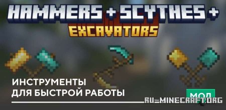 ������� ����������� ��� ������� ������ ��� Minecraft PE 26.30
