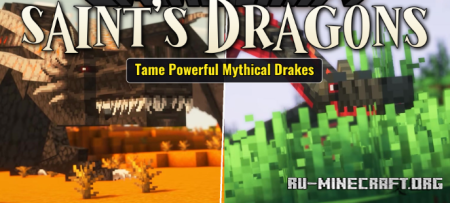 ������� Saint�s Dragons ��� Minecraft 1.20.1