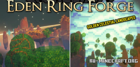 ������� Eden Ring ��� Minecraft 1.20.1