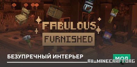 ������� ����������� �������� ��� Minecraft PE 26.0