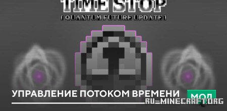 ������� ���������� ������� ������� ��� Minecraft PE 26.30