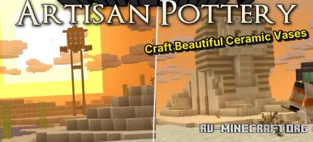 ������� Artisan Pottery ��� Minecraft 1.21.1
