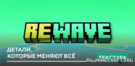 ������� ������, ������� ������ �� ��� Minecraft PE 26.0