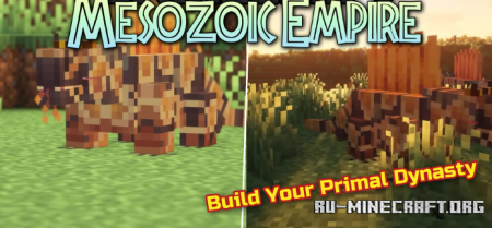 ������� Mesozoic Empire ��� Minecraft 1.20.1
