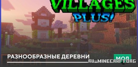 ������� ������������� ������� ��� Minecraft PE 26.30