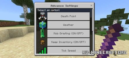 ������� ����� ������ ������������ ��� Minecraft PE 26.30