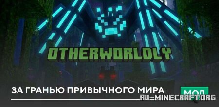 ������� �� ������ ���������� ���� ��� Minecraft PE 26.30