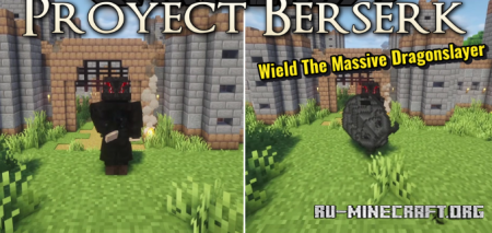 ������� Proyect Berserk ��� Minecraft 1.20.1