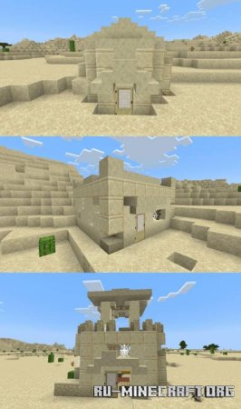 ������� ����������� � ����������� ��������� ��� Minecraft PE 26.30