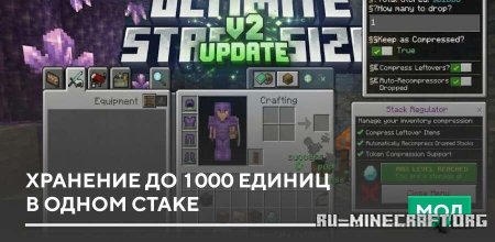 ������� �������� �� 1000 ������ � ����� ����� ��� Minecraft PE 26.11