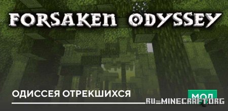 ������� ������� ���������� ��� Minecraft PE 26.30