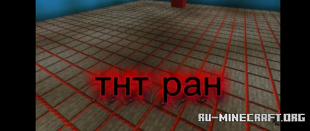 ������� ����� � ���� ������ ��� Miencraft