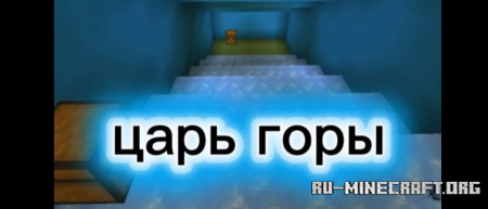 ������� ����� � ���� ������ ��� Miencraft