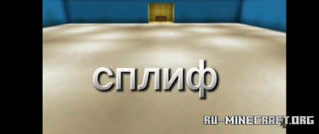 ������� ����� � ���� ������ ��� Miencraft