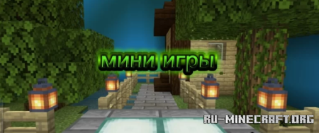 ������� ����� � ���� ������ ��� Miencraft