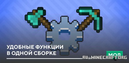 ������� ������� ������� � ����� ������ ��� Minecraft PE 26.30
