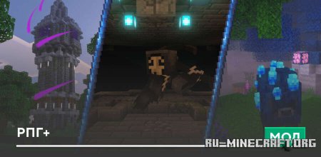 ������� ��� ���� ��� Minecraft PE 26.30