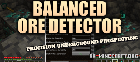 ������� Balanced Ore Detector ��� Minecraft 26.2