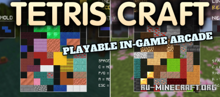 ������� Tetris Craft ��� Minecraft 26.2