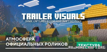������� ��������� ����������� ������� ��� Minecraft PE 26.0