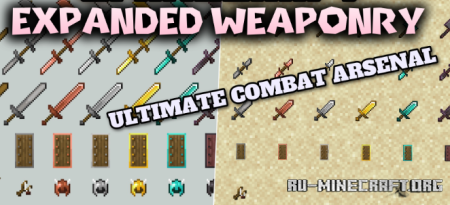 ������� Expanded Weaponry ��� Minecraft 26.2
