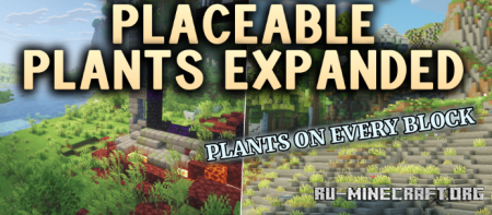 ������� Placeable Plants Expanded ��� Minecraft 26.1.2