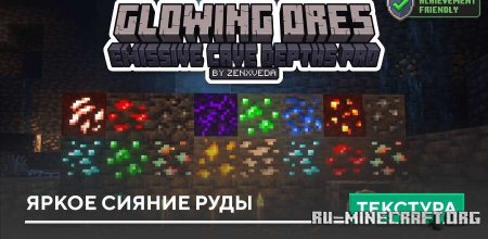 ������� ����� ������ ���� ��� Minecraft PE 26.0