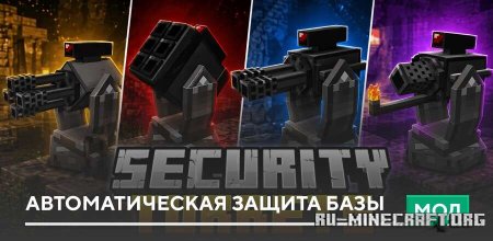 ������� �������������� ������ ���� ��� Minecraft PE 26.10