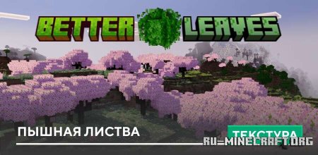 ������� ������ ������ ��� Minecraft PE 26.0