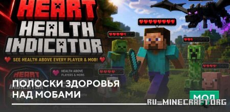 ������� ������� �������� ��� ������ ��� Minecraft PE 26.30