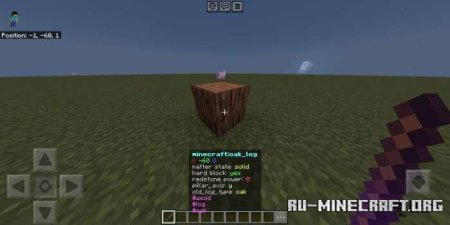 ������� ���������� ������������ ��� Minecraft PE 26.30