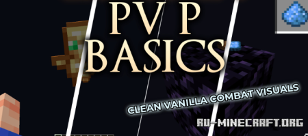 ������� PvP Basics ��� Minecraft 26.2