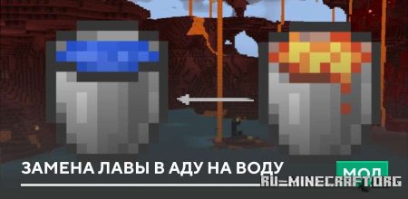������� ������ ���� � ��� �� ���� ��� Minecraft PE 26.30