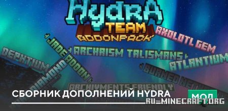 ������� ������� ���������� Hydra ��� Minecraft PE 26.30