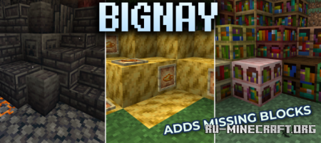 ������� Bignay ��� Minecraft 1.21.1