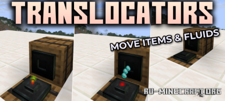 ������� Translocators ��� Minecraft 26.2