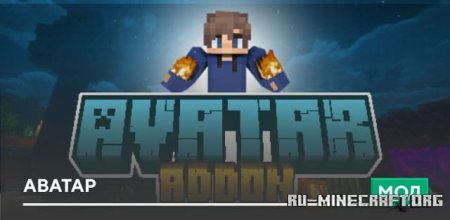 ������� ������ ��� Minecraft PE 26.30