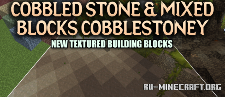 ������� Cobbled Stone & Mixed Blocks Cobblestoney ��� Minecraft 26.1.2