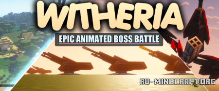 ������� Witheria ��� Minecraft 1.20.1