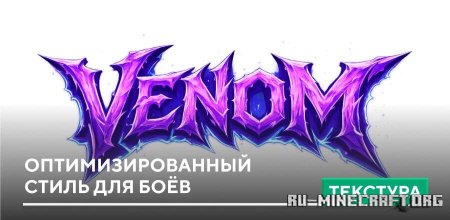 ������� ���������������� ����� ��� ��� ��� Minecraft PE 26.0