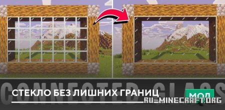 ������� ������ ��� ������ ������ ��� Minecraft PE 26.30
