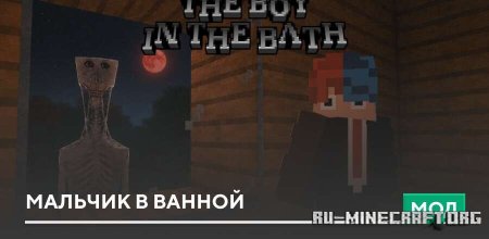 ������� ������� � ������ ��� Minecraft PE 26.11