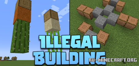 ������� Illegal Building ��� Minecraft 26.2