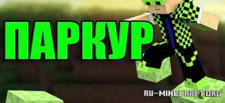 ������� ������ �� ������� ��� Minecraft