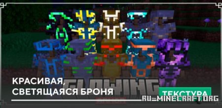 ������� ��������, ���������� ����� ��� Minecraft PE 26.0